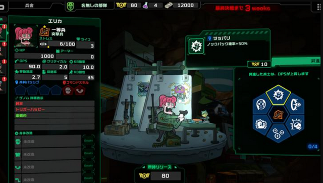 ��ȥ������Ϸ����