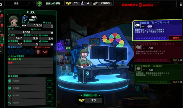 ��ȥ������Ϸ����