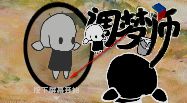 ����ʦ��Ϸ