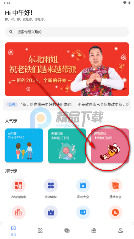 С��������