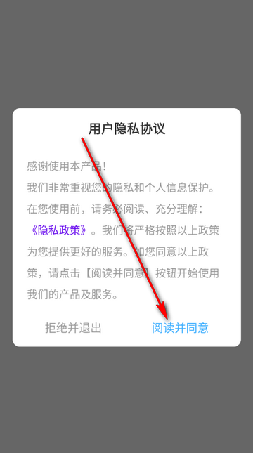 Biu�����app(����VIP����)