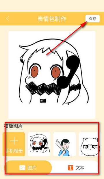 Biu�����app