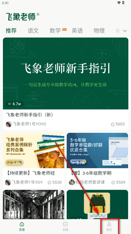 ������ʦapp����