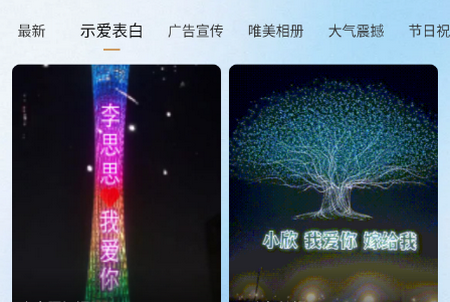 ����ף����Ƶ����app