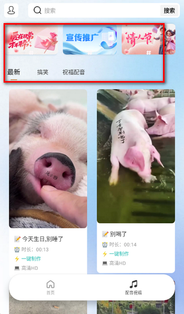 ����ף����Ƶ����app