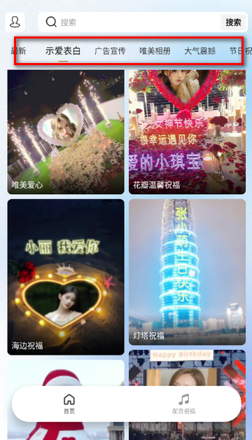 ����ף����Ƶ����app