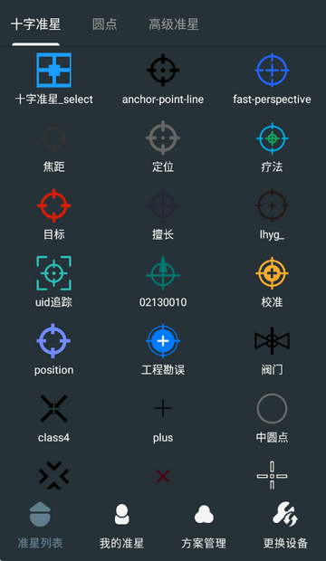 �๦��׼������app