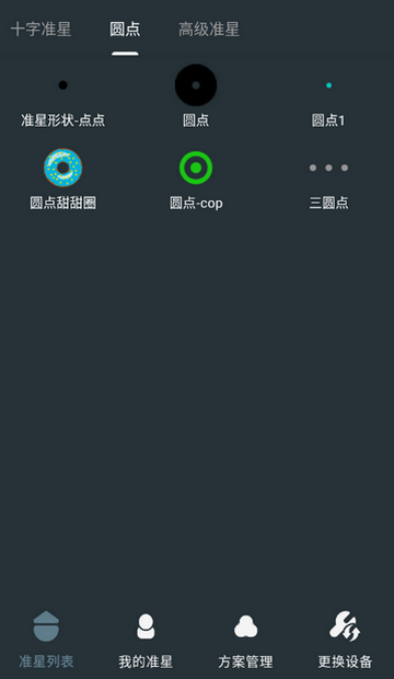 �๦��׼������app