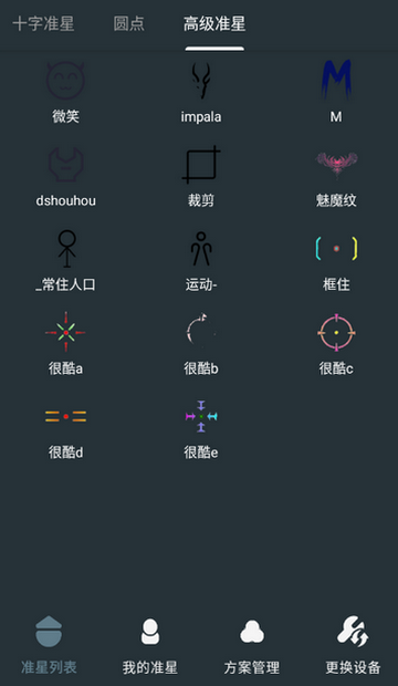 �๦��׼������app