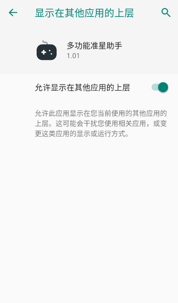 �๦��׼������app