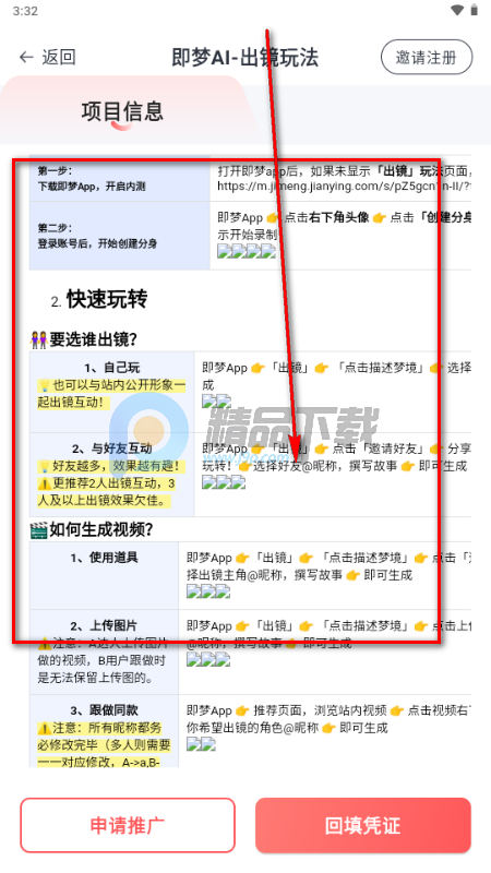 �ڴ����������ָ���