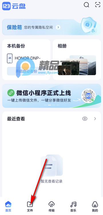 123���̺��ɰ�