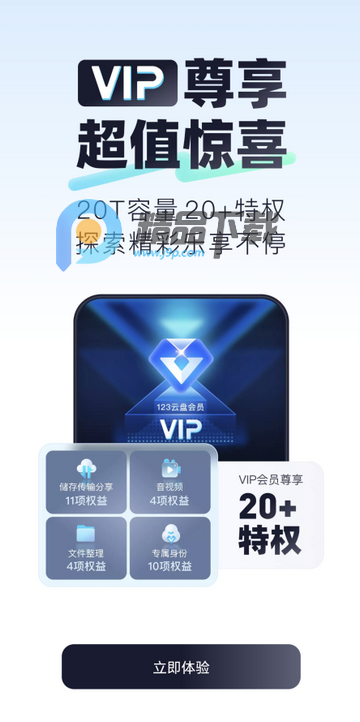 123���̺��ɰ�