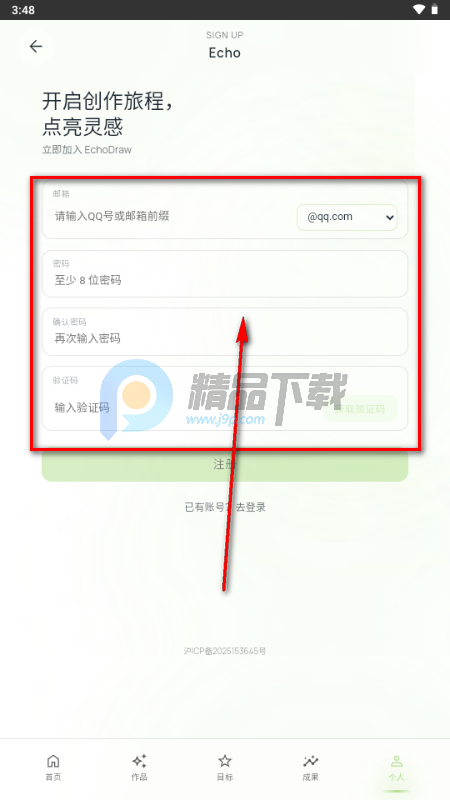 EchoDraw���컭��