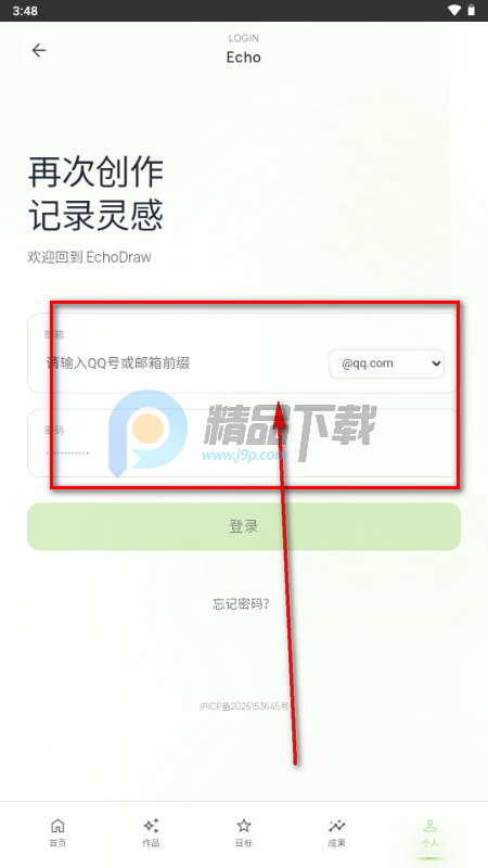 EchoDraw���컭��