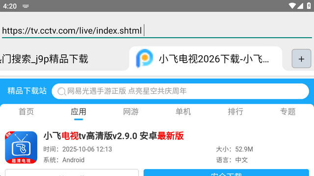 TV Bro�������������