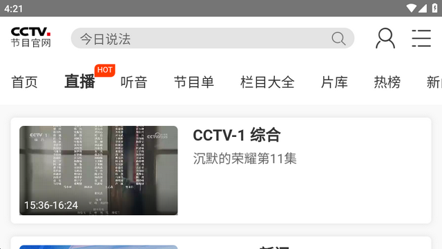 TV Bro�������������