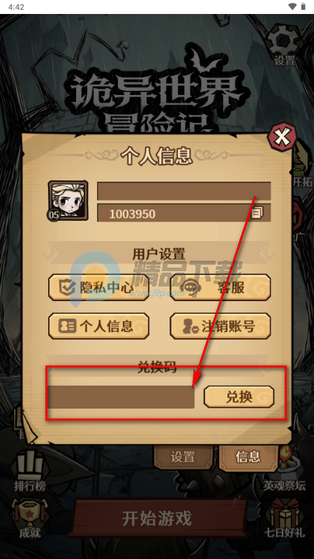 ��������ð�ռ�