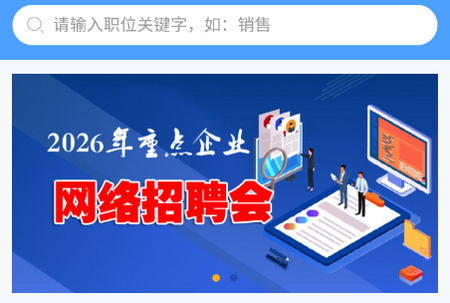 ����ʡ�˲�����Ƹ