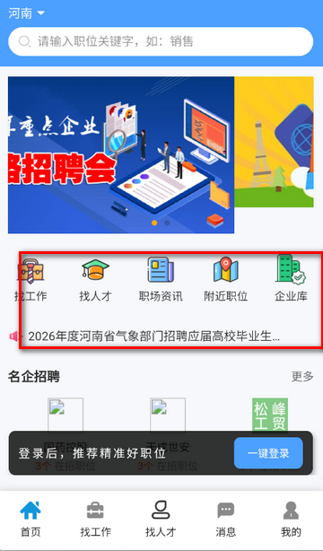 ����ʡ�˲�����Ƹ