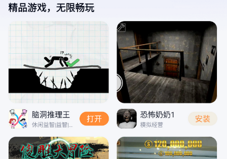 Сè������Ϸ��