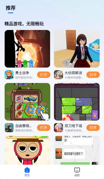 Сè������Ϸ��