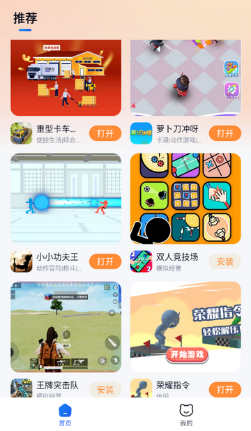 Сè������Ϸ��