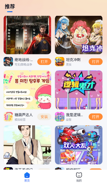 Сè������Ϸ��