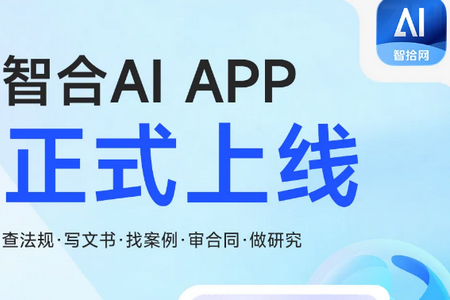 �Ǻ�AIapp�ٷ���