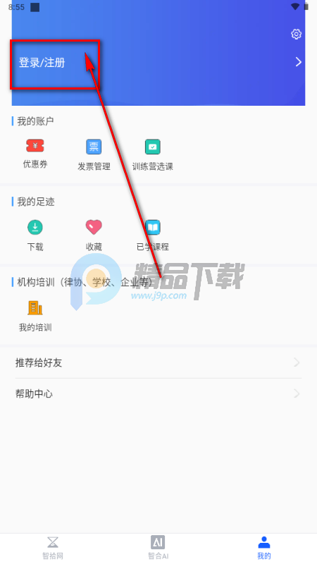 �Ǻ�AIapp�ٷ���