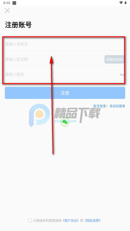 �Ǻ�AIapp�ٷ���