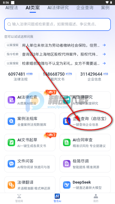 �Ǻ�AIapp�ٷ���