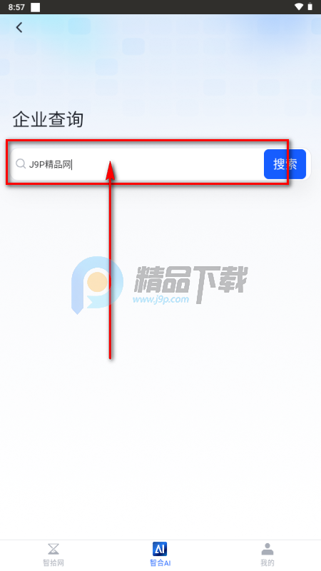 �Ǻ�AIapp�ٷ���