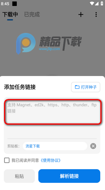 ���������ֻ���