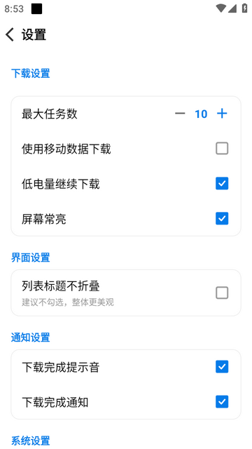 ���������ֻ���