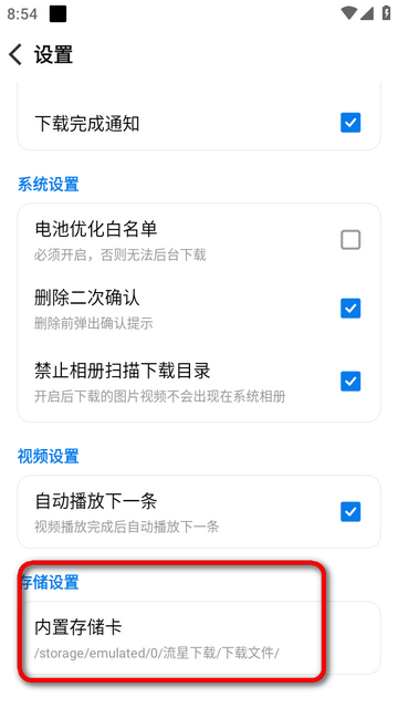 ���������ֻ���