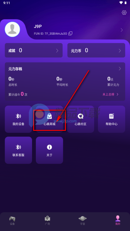 ����Ԫ��