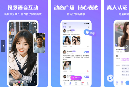 ���Խ���app