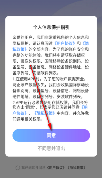 ���Խ���app