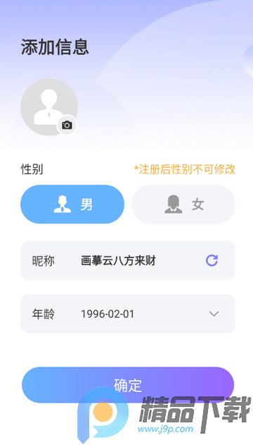 ���Խ���app