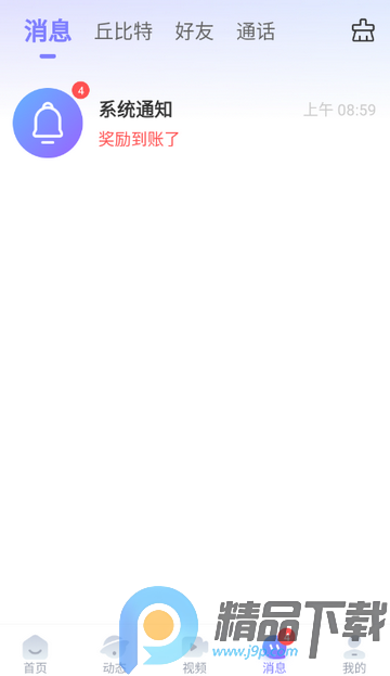 ���Խ���app