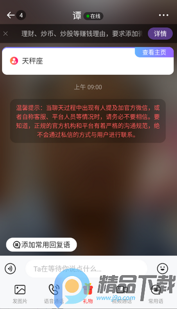 ���Խ���app