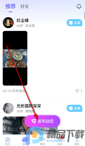 ���Խ���app