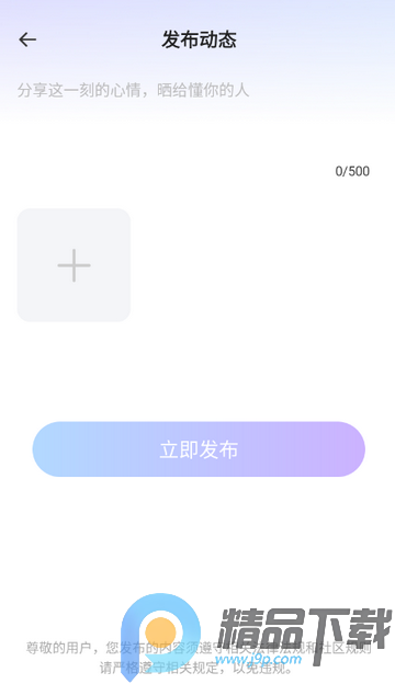 ���Խ���app