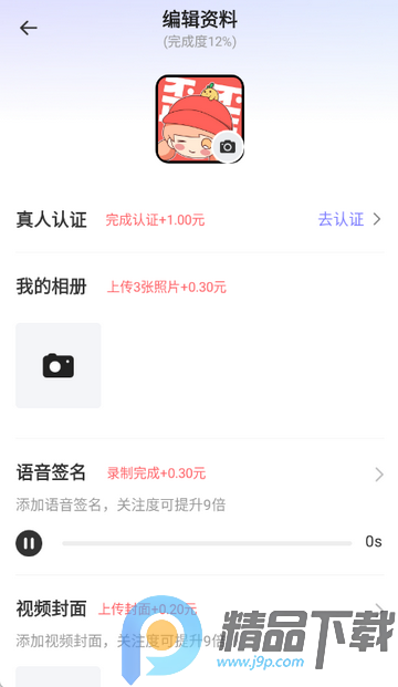 ���Խ���app