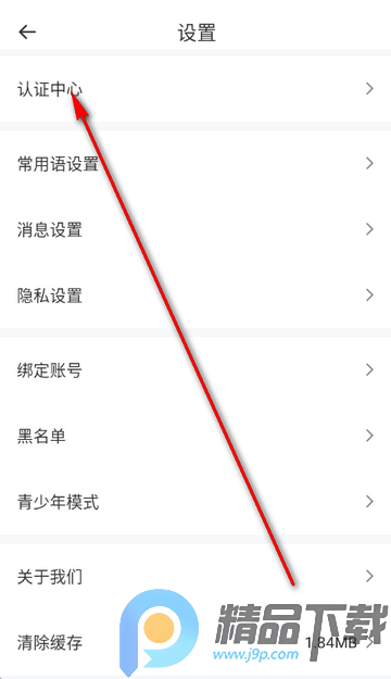 ���Խ���app