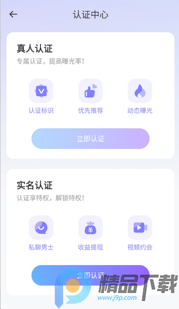 ���Խ���app