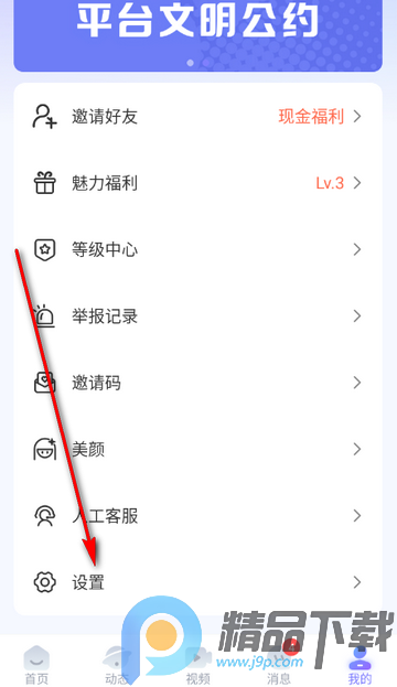 ���Խ���app