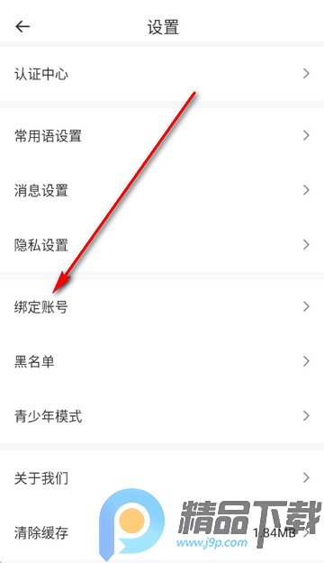 ���Խ���app