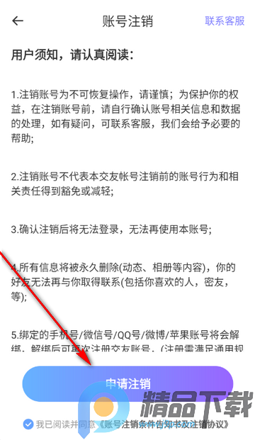 ���Խ���app